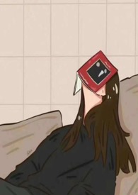 万贵妃穿成了校园女配